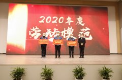 勞模風(fēng)采：躬耕奉獻，建樹成就