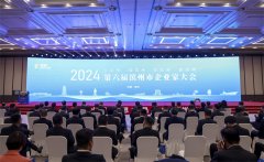 公司黨委書記、董事長(zhǎng)盛守祥榮獲2024“金獅獎(jiǎng)”