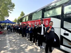 49年國企擔(dān)當(dāng),150余名員工熱血書寫公益新篇