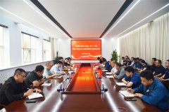 公司召開黨委(擴(kuò)大)會(huì)